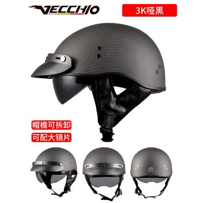 正品VECCHIO纤维头式盔男瓢盔夏季半覆摩托碳车复古机车盔透半气