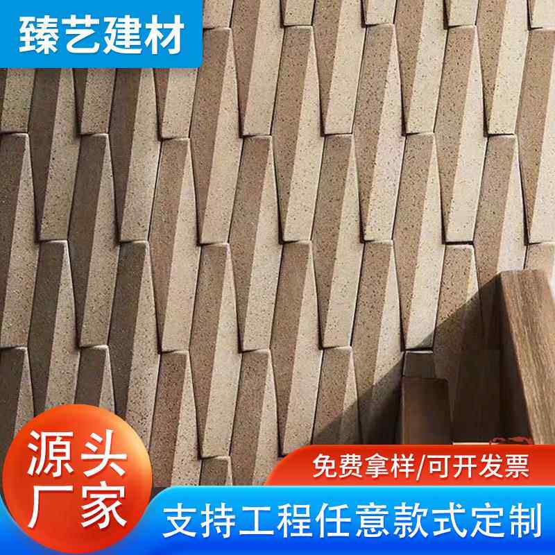 诧寂风未来石手工砖餐厅咖啡厅墙砖奶茶店喜茶连锁店艺术内外墙砖