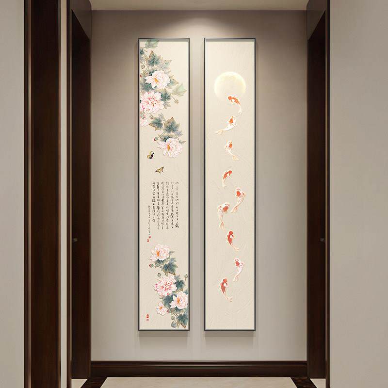 牡丹九鱼玄关装饰画新中式走廊尽头挂画竖版窄长条寓意好双联壁画