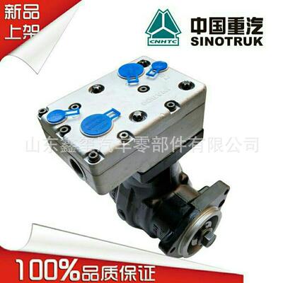 生产空气压缩机中国重汽豪沃双缸空压机202V54100-7131