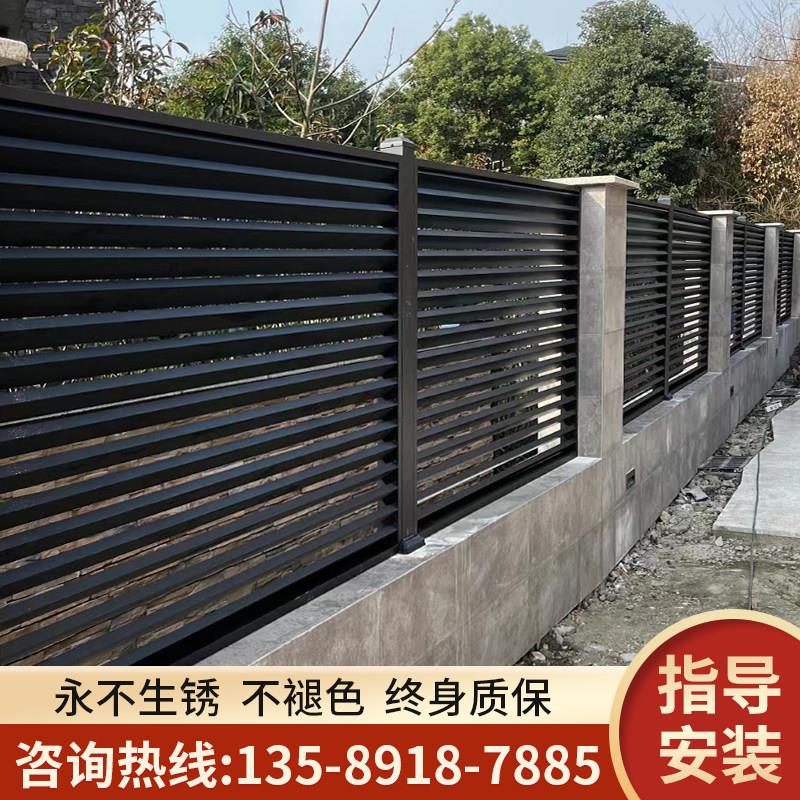 围墙护栏别墅院子围栏阳台铝合金栏杆定制花园栅栏新中式铝艺护栏