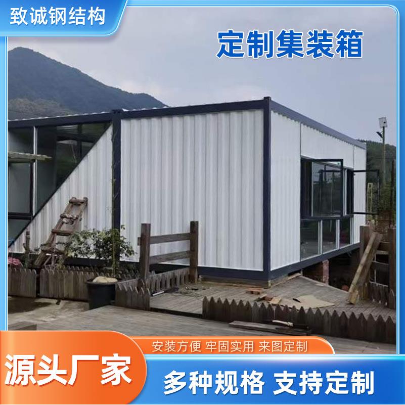 厂家定制集装箱房工地宿舍住人打包箱办公移动临时应急集成房屋图片
