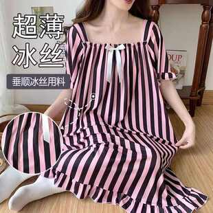 宽松睡裙女生薄款 胖mm250斤加肥加大睡衣夏季 冰丝家居服240斤