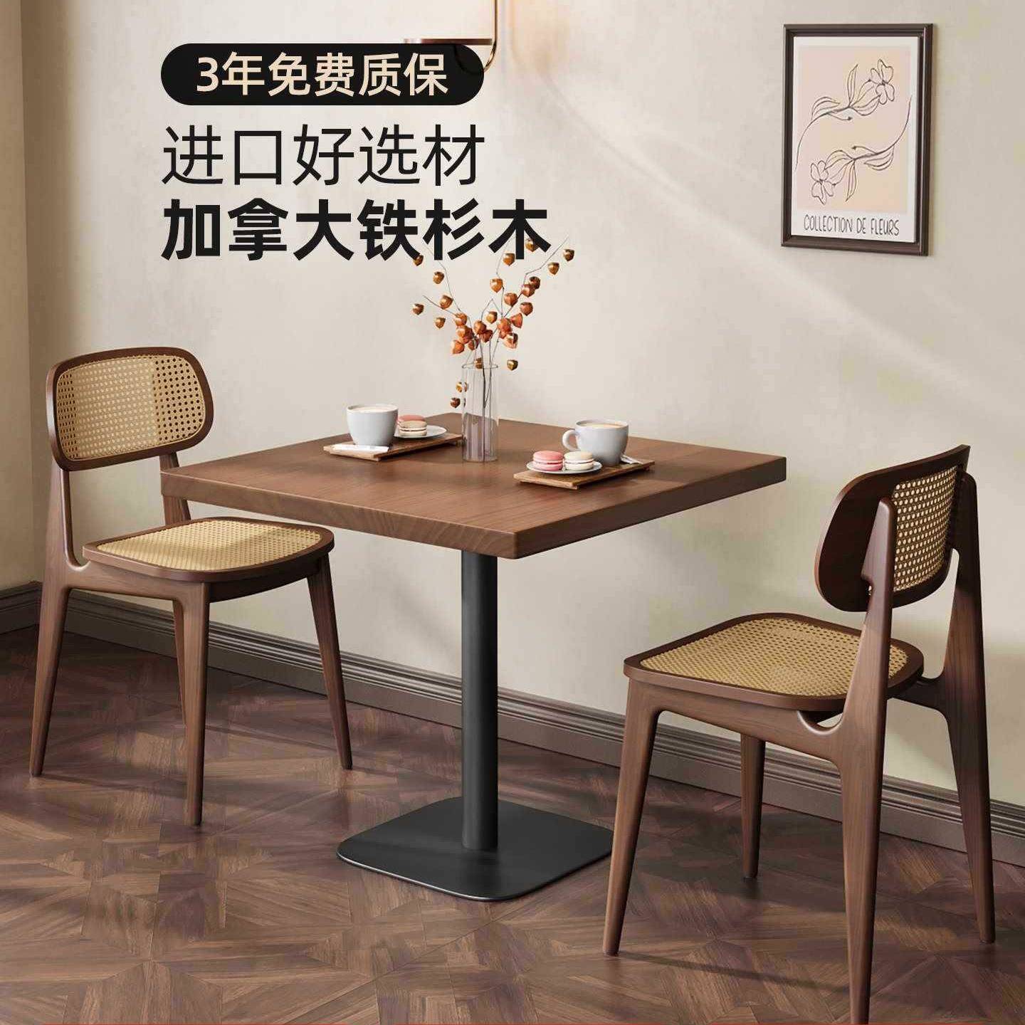 咖啡厅实木酒吧小方桌商用网红餐厅酒店餐饮饭店西餐厅餐桌椅组合