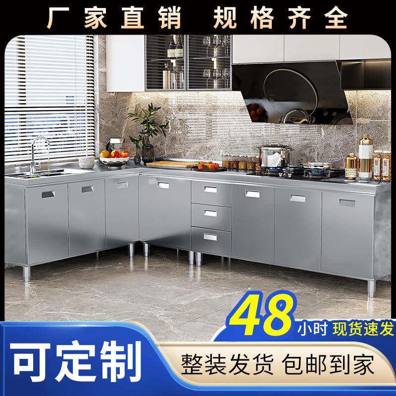 整碗体不锈钢厨房橱柜简户易灶台一体家用免收安见描述装纳柜小型