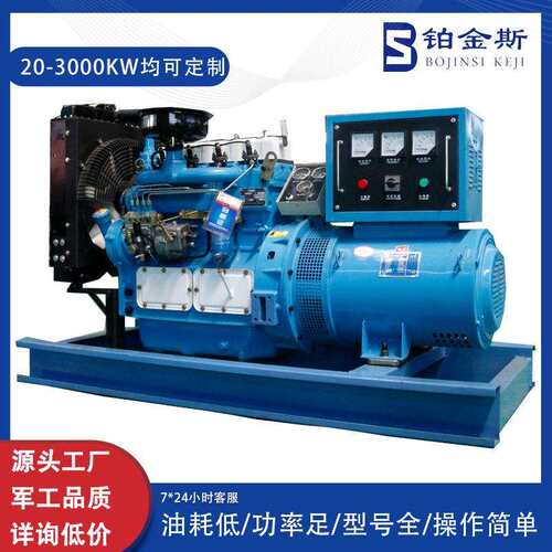 50KW潍坊柴油发电机小型80v小区备用电源全铜无刷50千瓦发电机