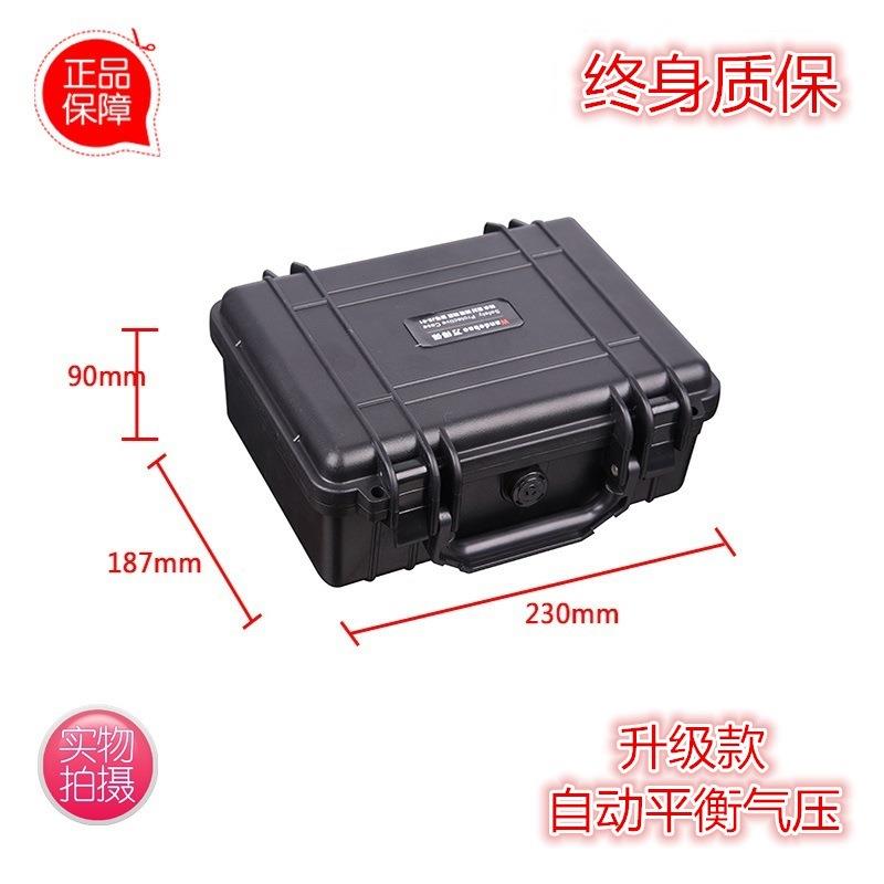 万得保JS-01空箱 塑料工具盒塑料工具箱手提设备箱防水仪器箱