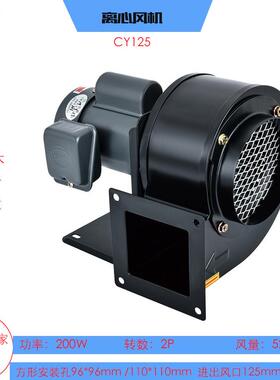 SIROCCO冷却风机AC220V抽风机CY125管道风机低噪音200W引风机UV风