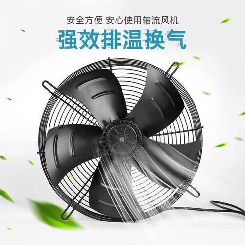 外转子轴流风机YWF4E/4D-350/630冷库冷干机380V冷凝器散热排风扇