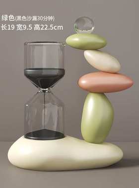 摆件客厅物玄关好时来运转沙漏石头办公室装饰品磁力家居酒柜工位