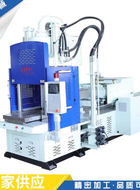 TK-1600S电脑电控注塑机塑料射胶成型机立式转盘机注塑机