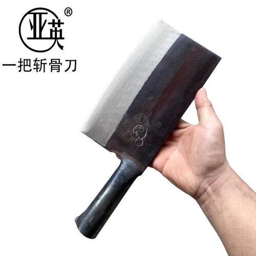 亚英手工锻打斩羊骨刀羊排刀商用砍骨刀屠夫专用大骨刀卖肉斩骨刀