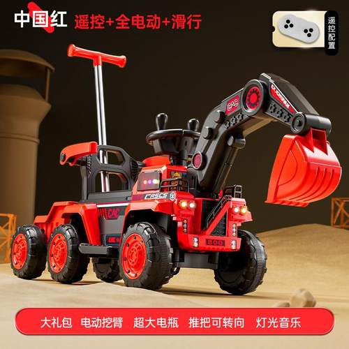 正品儿挖土机玩具车可坐人玩具女孩遥控电男动坐挖土机童可工程车
