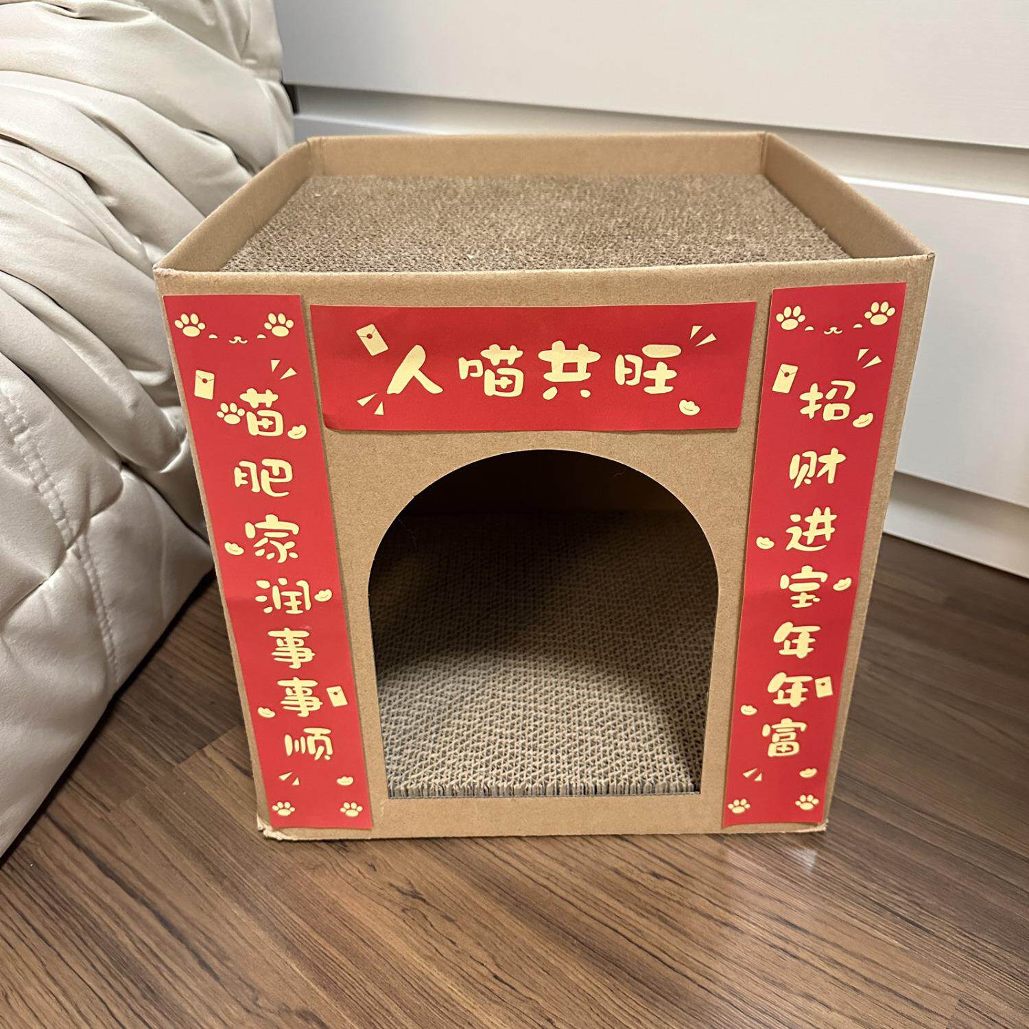 特价简易猫窝窝猫纸箱屋猫抓板一体玩具孕猫四季通用箱窝猫咪玩具