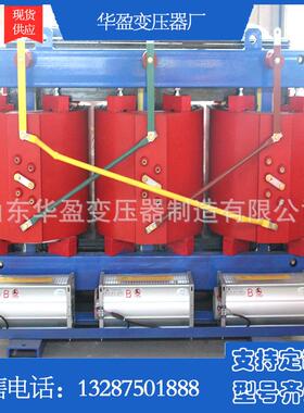 SCB14干式变压器250KVA非晶合金变压器250KVA干式变压器