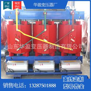 SCB14干式变压器250KVA非晶合金变压器250KVA干式变压器