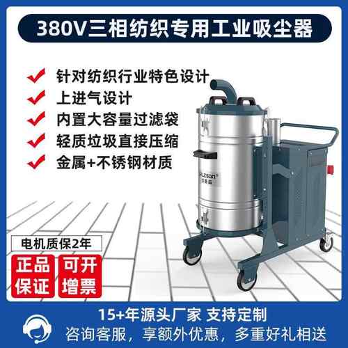 HF2-120L大容量桶2200瓦上进气工业吸尘器