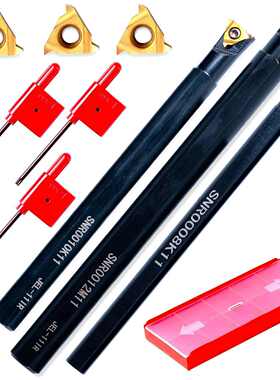 3件套SNR0008K11/SNR0010K11/SNR0012M11 +3件11IR A60刀片