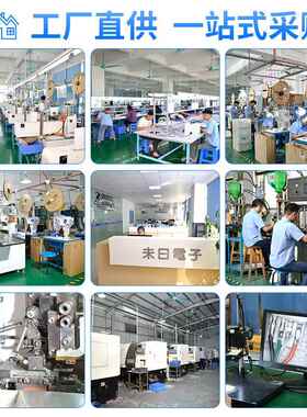 跨境线汽车装配件自动设备电子信号传输UTX电路板电改机驳接连接