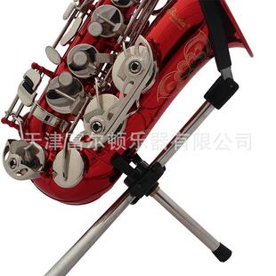 可折叠中音萨克斯支架 萨克斯金属支架与拎包 便携式