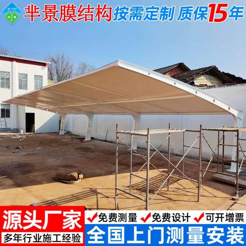 厂家安装遮阳汽车赣江景观膜结构停车棚小区轿车停车篷雨棚抗压