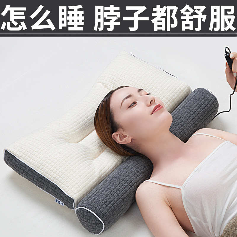 颈椎专用枕头护颈椎助睡眠颈枕睡觉劲椎硬荞麦艾草决明子乳胶枕芯