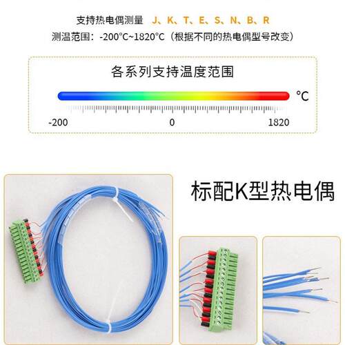 胜利仪器温度巡检仪8801温度校验仪-200~1820°C多路巡检仪热电偶