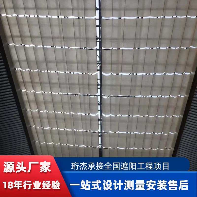 玻璃屋顶遮阳天棚帘阻燃加厚面料幼儿园防晒半遮光电动FCS天棚帘