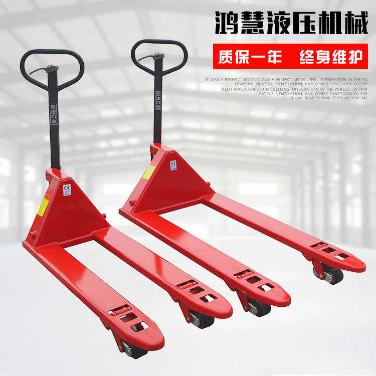 供应2.5吨，3吨手动叉车液压搬运车手拉车托盘搬运叉车