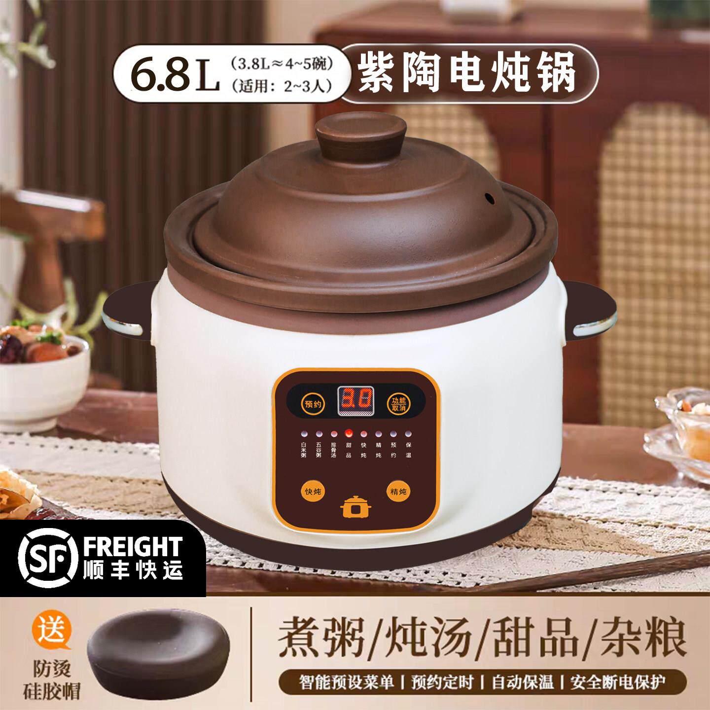 迷你电炖锅陶瓷煲汤家用熬绿豆汤电锅烧粥锅煮粥全自动多功能