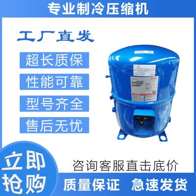 原装低温制冷压缩机MT64HM4CVE/DVE/MTZ64HM4CVE/4BVE冷库压缩机