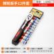 高档大飞筒套装 组合棘轮扳手能工具组维套修车汽修万汽车修理修专
