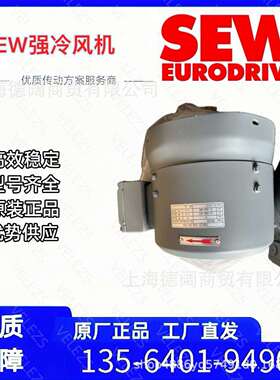 赛威电机1冷却风机GRN1G12B、GRN32B、RN德160B国sew电机强322冷