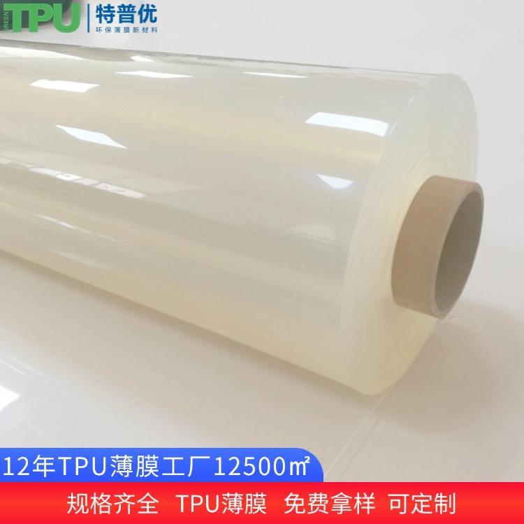 tpu薄膜厂家供应 透明尼龙布料防水罩衣双肩防水包复合卷材tpu膜