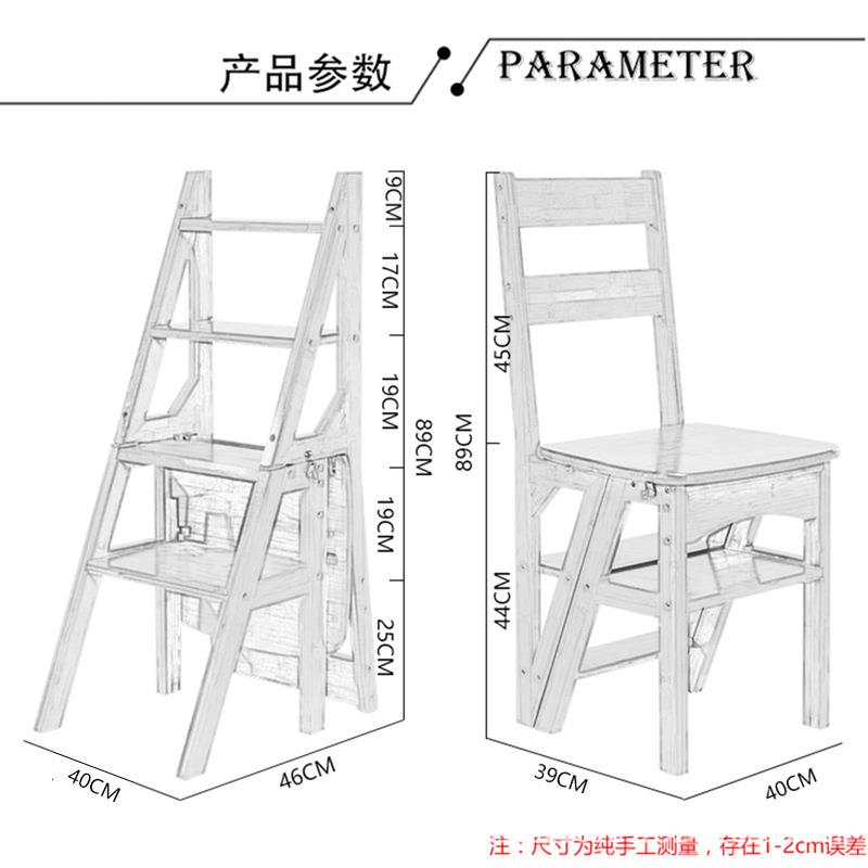 实木多功能梯子登折叠楼梯椅子室内俩用踏步登子变梯子实木登高凳