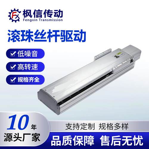 直线导全半封闭伺服电机驱动模组滚珠丝杆高效防尘十字滑台EH17
