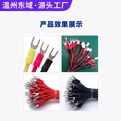 自ZMG动压线耳加工半设 备二次线冷压预绝缘电Y线接线O端子机 压