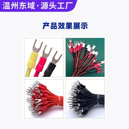自ZMG动压线耳加工半设 备二次线冷压预绝缘电Y线接线O端子机 压