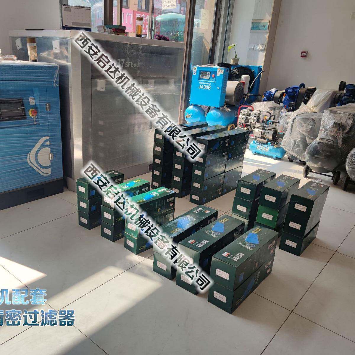 C001 T001 A001 螺杆空压机精密过滤器 冷干机配套精密过滤器