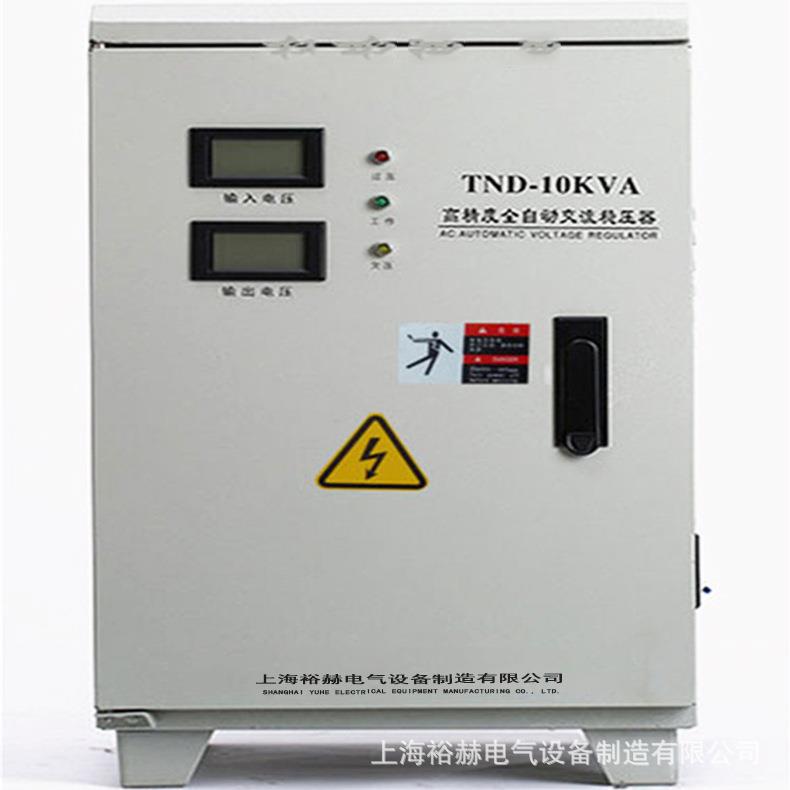 单相高精度全自动交流稳压器 TND/SVC-10KVA 家用大功率电压稳定 - 实物图
