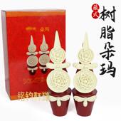 饰 酥油花桌面八供摆件民族风食子朵玛家用家居装 藏式 树脂朵玛盒装