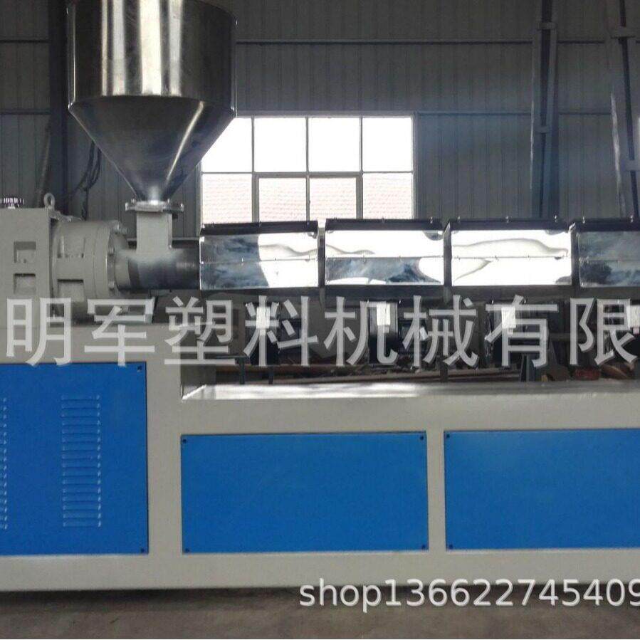 明军牌SJ51型材硬PVC挡水槽 喂鸡槽挤出生产线 双螺杆型材挤出机