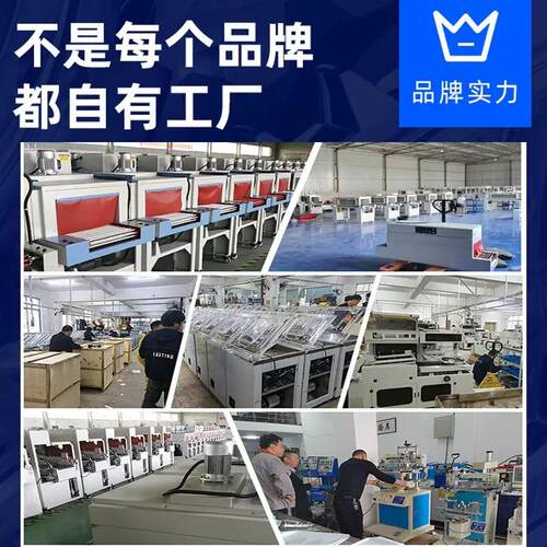 化妆品外包装封膜收缩热机缩机边封机封切机膜热收315缩包装全自