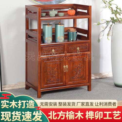 茶水柜实木餐边柜家用办公室靠墙客厅边柜酒店柜酒柜小茶柜收纳柜