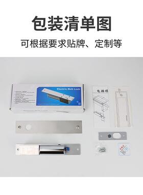 仓库防火门电子锁 办公室商场DV12V断电开锁玻璃门木门LX电插锁
