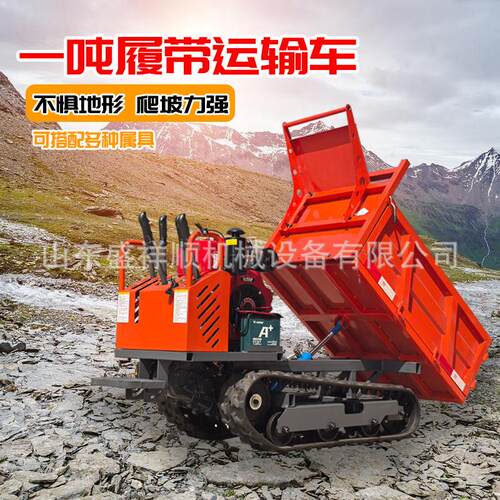 爬山虎履带运输车果园多功能爬坡王农用小型全地形工程搬运机