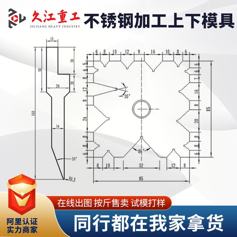 折弯机上下模具不锈钢尖刀平刀大弯刀数控折弯机模拖模座超硬刀片图片