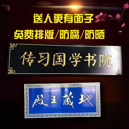 实木招匾东牌阳木雕木质牌仿古木匾圆定弧对联开KEiWi00a业木头雕