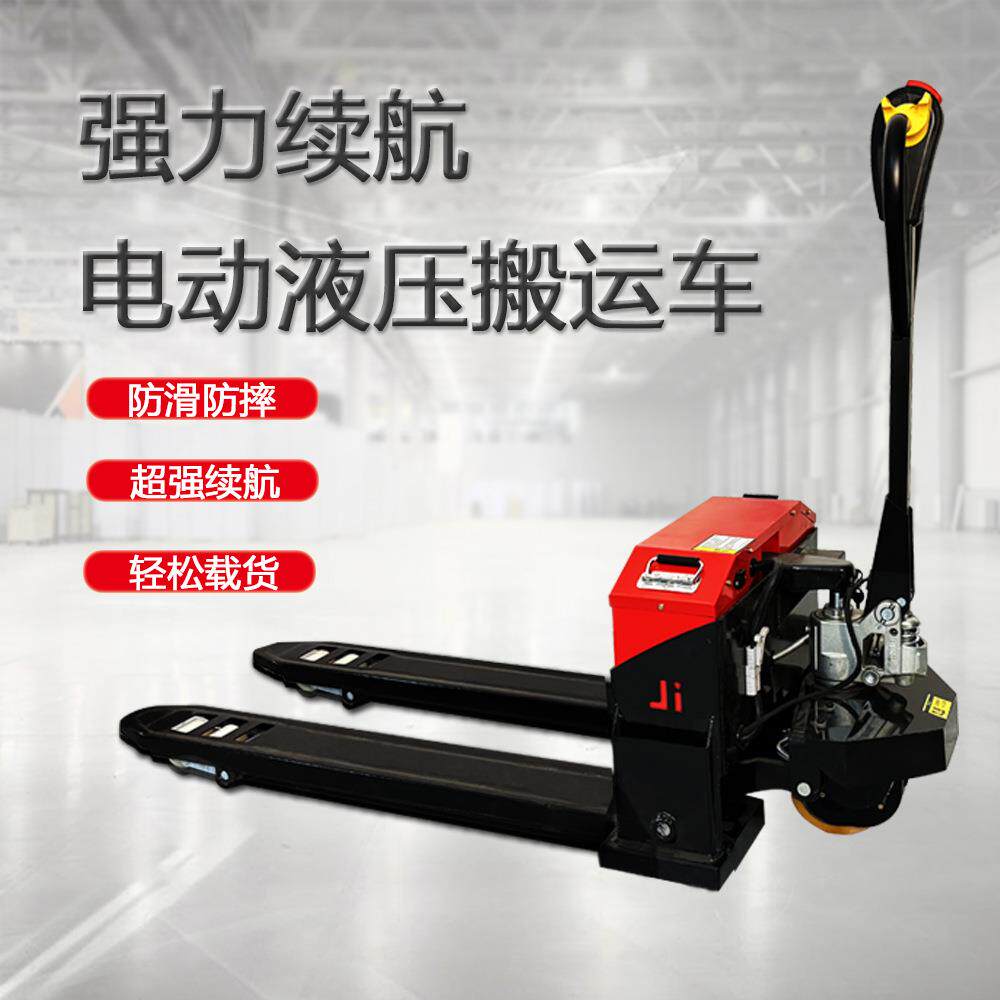 电动地牛叉车液压手动半电动叉车全电动越野轮地牛搬运车