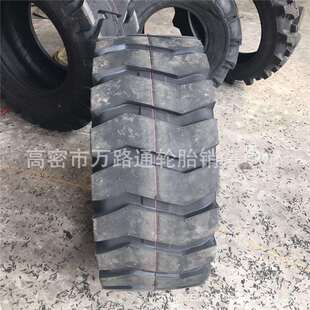 20.5 鲁飞工程轮胎铲车轮胎20.5 载机轮胎 16装 16轮胎